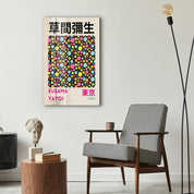 Colorful Yayoi Kusama multicolor polka dot glass wall art by Artdesigna featuring vibrant Japanese pop art design.