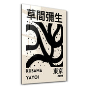 Yayoi Kusama abstract brush glass wall art by Artdesigna featuring Japanese pop art style with vibrant colors and intricate patterns.