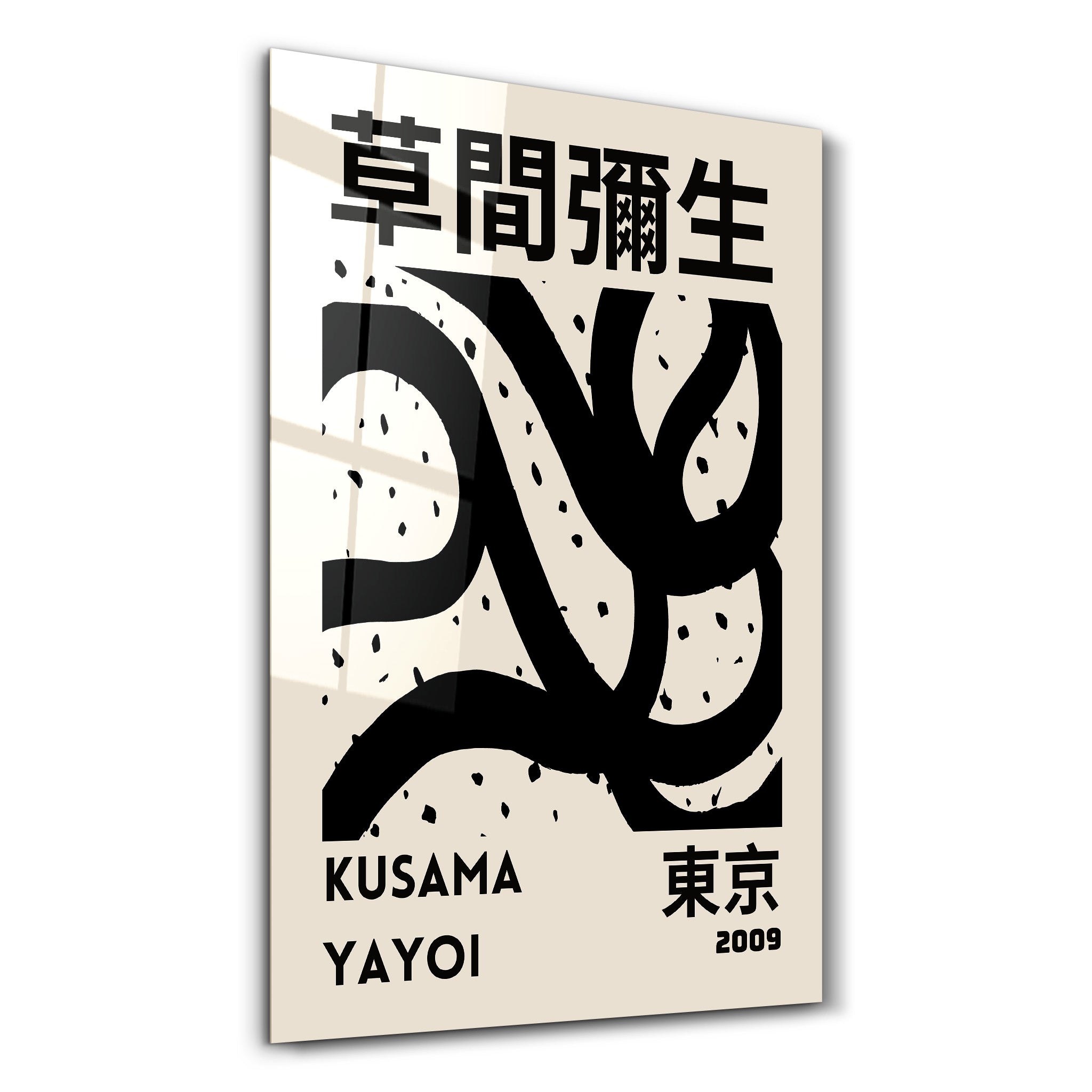 Yayoi Kusama abstract brush glass wall art by Artdesigna featuring Japanese pop art style with vibrant colors and intricate patterns.