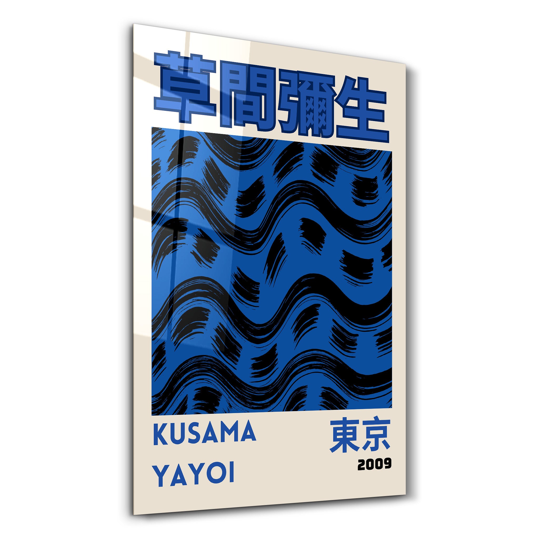 Blue waves glass wall art by Artdesigna featuring Yayoi Kusama's Japanese pop art style, displayed on a wall.