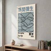 Glass wall art featuring Yayoi Kusama's minimal wave design, Japanese pop art style by Artdesigna.