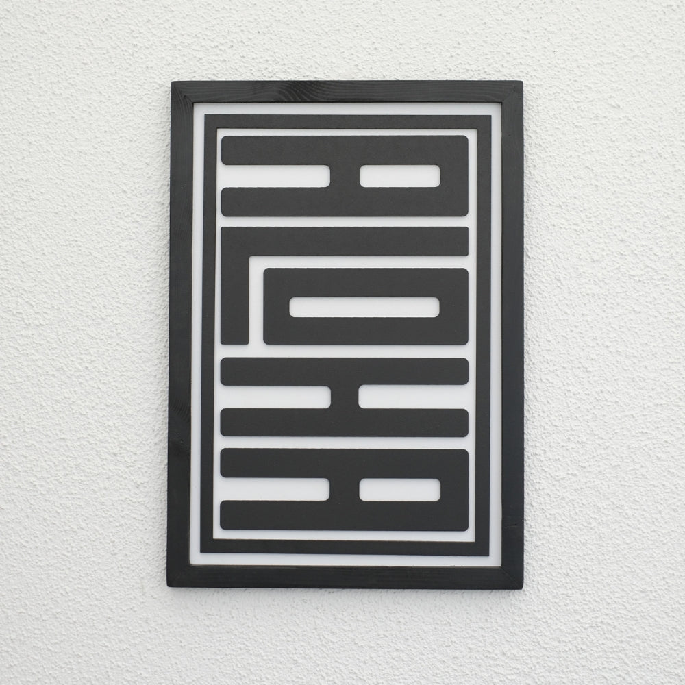 Modern wooden typography wall art by Artdesigna featuring the word "ALOHA" in stylish, natural wood finish on a plain background.