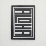 Modern wooden typography wall art by Artdesigna featuring the word "ALOHA" in stylish, natural wood finish on a plain background.