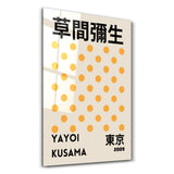 Yayoi Kusama Yellow Polka Japanese Pop Art | Glass Wall Art