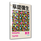 Yayoi Kusama Multicolor Polka Japanese Pop Art | Glass Wall Art