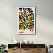 Colorful Yayoi Kusama polka dot glass wall art by Artdesigna featuring vibrant Japanese pop art design.