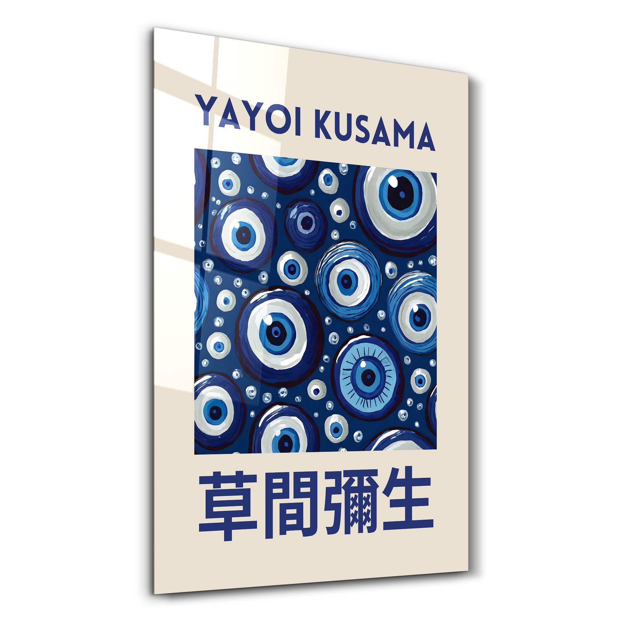 Blue eye Japanese pop art glass wall art by Yayoi Kusama, featuring vibrant blue and black design on clear glass.