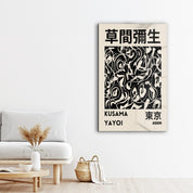 Yayoi Kusama monochrome Japanese pop art glass wall art by Artdesigna featuring bold black and white abstract patterns.