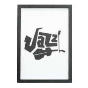 JAZZ – Artistic Wooden Typography Wall Art