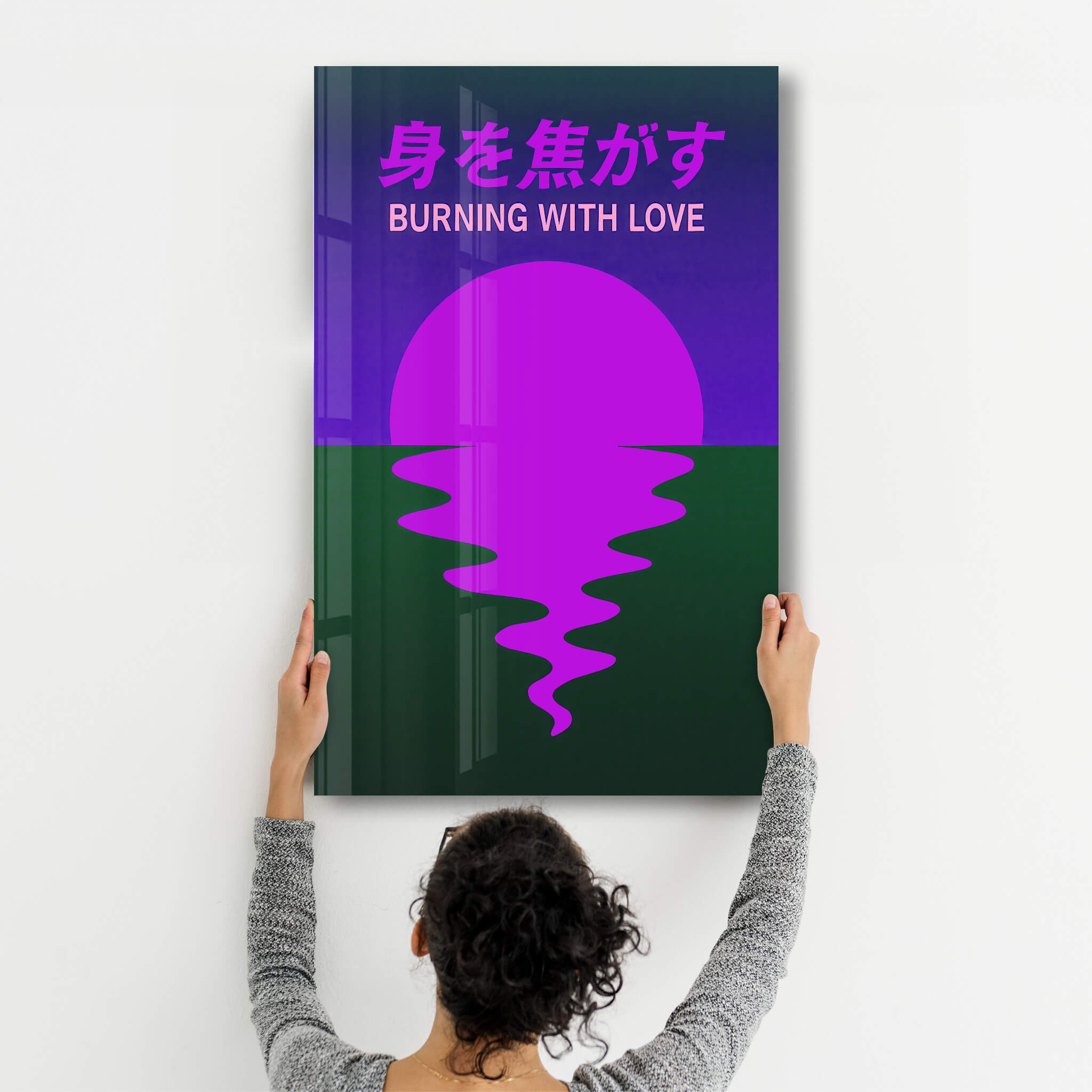 Burning With Love - Glass Wall Art